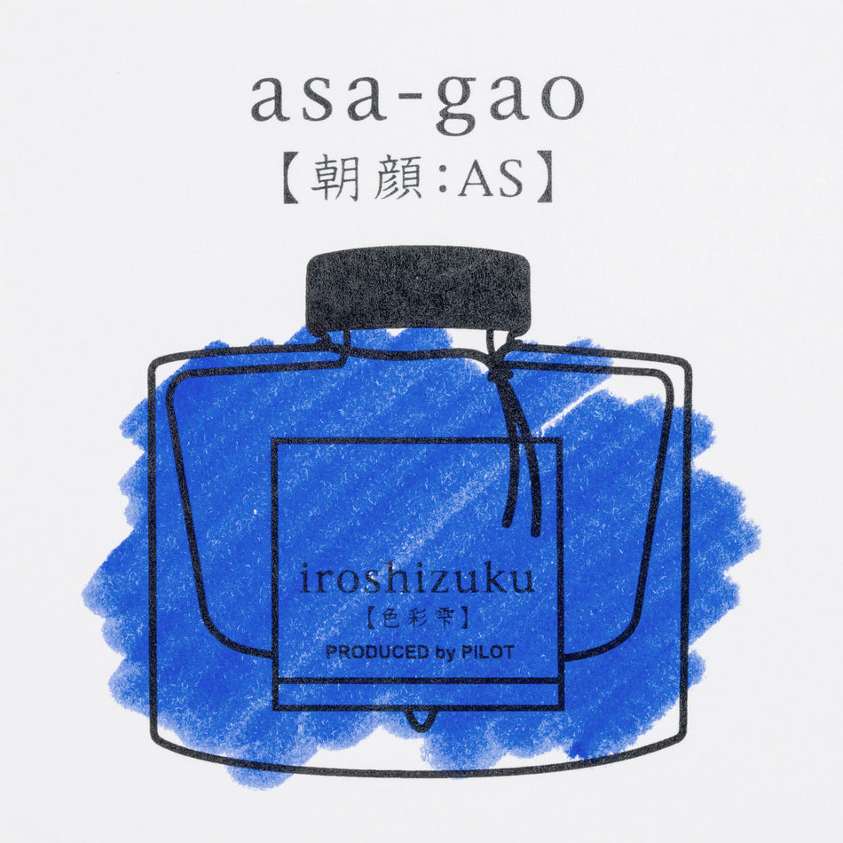 Pilot Iroshizuku Bottled Fountain Pen Ink (50ml) - Morning Glory (Asa-Gao)