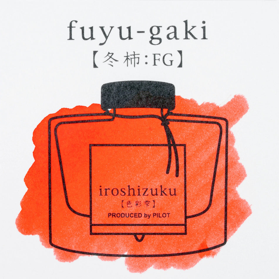 Pilot Iroshizuku Bottled Fountain Pen Ink (50ml) - Winter Persimmon (Fuyu-Gaki)