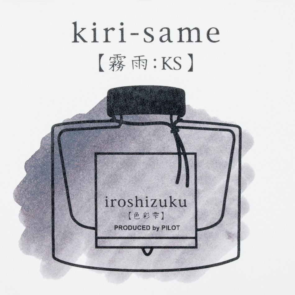 Pilot Iroshizuku Bottled Fountain Pen Ink (50ml) - Scotch Mist (Kiri-Same)