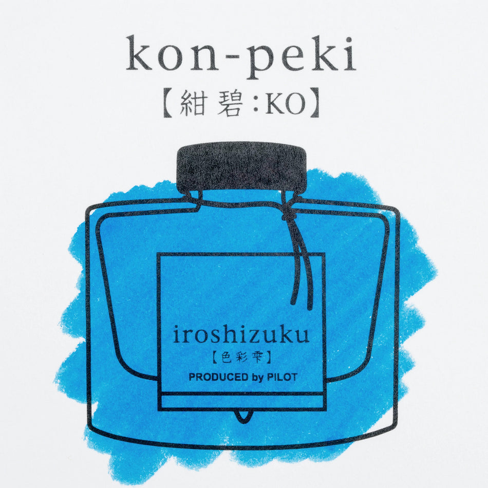 Pilot Iroshizuku Bottled Fountain Pen Ink (50ml) - Deep Blue (Kon-Peki)