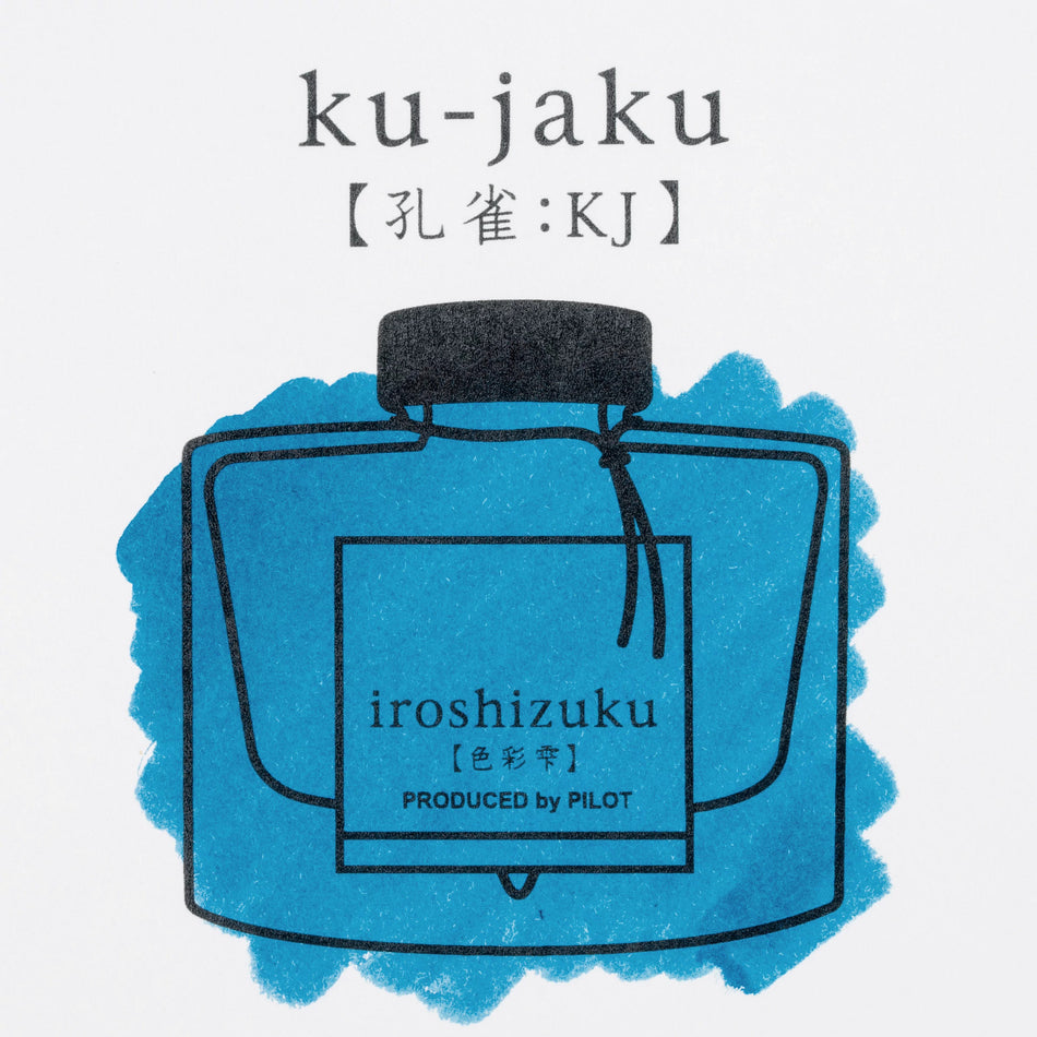 Pilot Iroshizuku Bottled Fountain Pen Ink (50ml) - Peacock (Ku-Jaku)