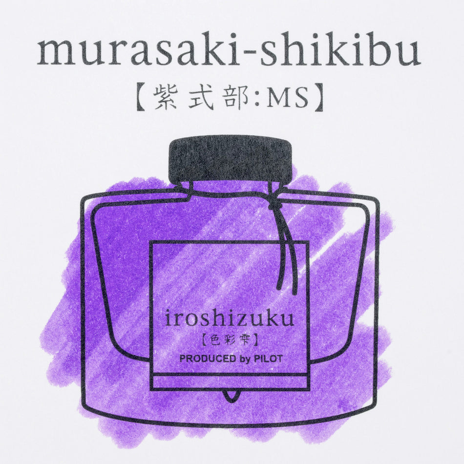 Pilot Iroshizuku Bottled Fountain Pen Ink (50ml) - Japanese Beautyberry (Murasaki-Shikibu)