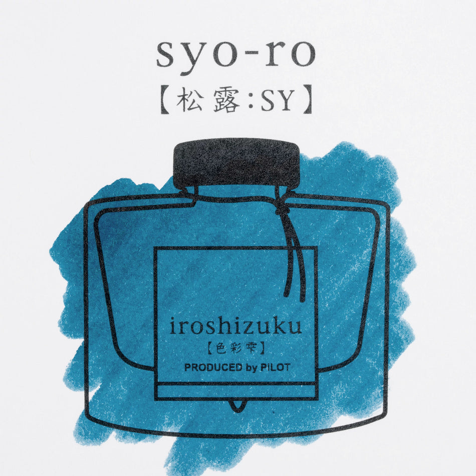 Pilot Iroshizuku Bottled Fountain Pen Ink (50ml) - Dew on Pine Tree (Syo-Ro)