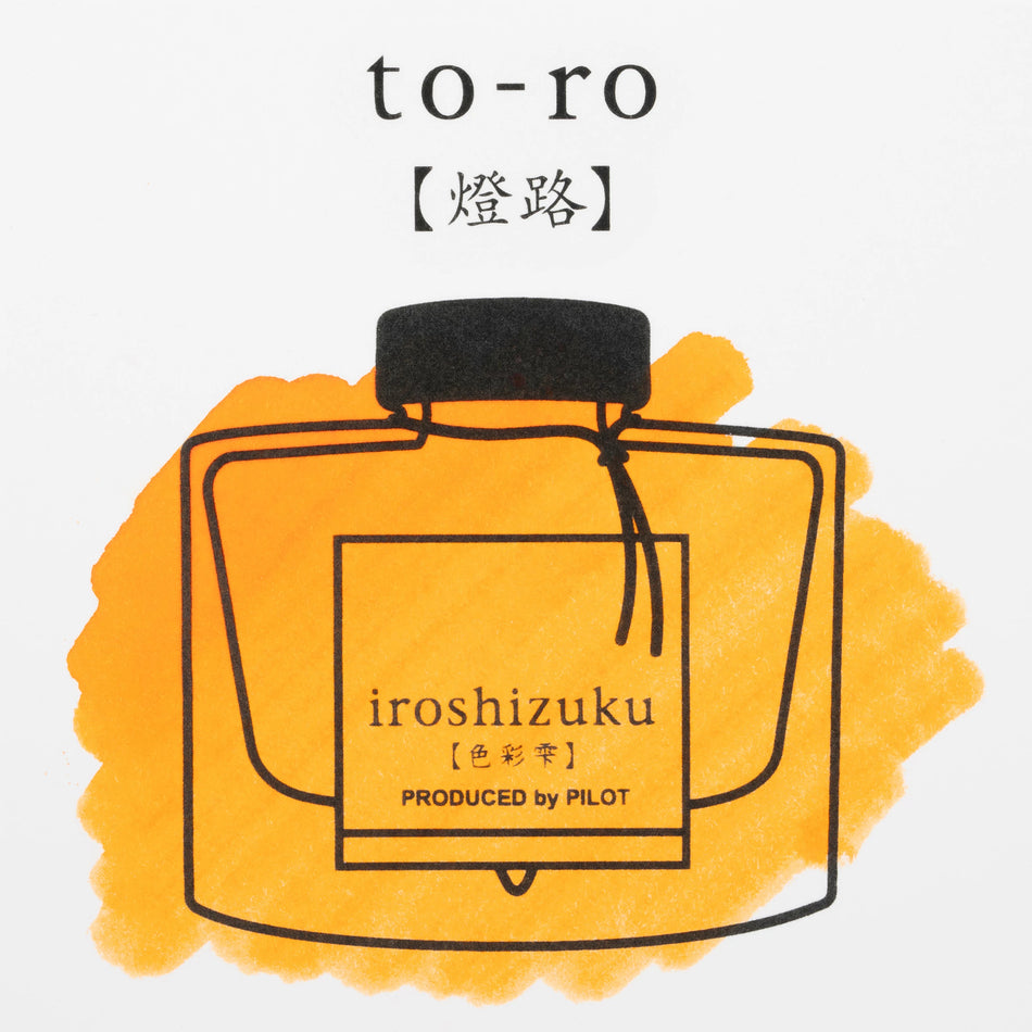 Pilot Iroshizuku Bottled Fountain Pen Ink (50ml) - Warm Lanternl (To-Ro)